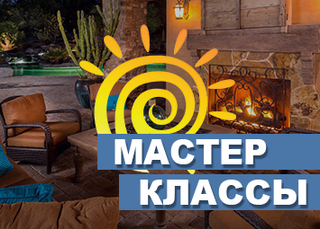 Нумерология. Мастер-классы